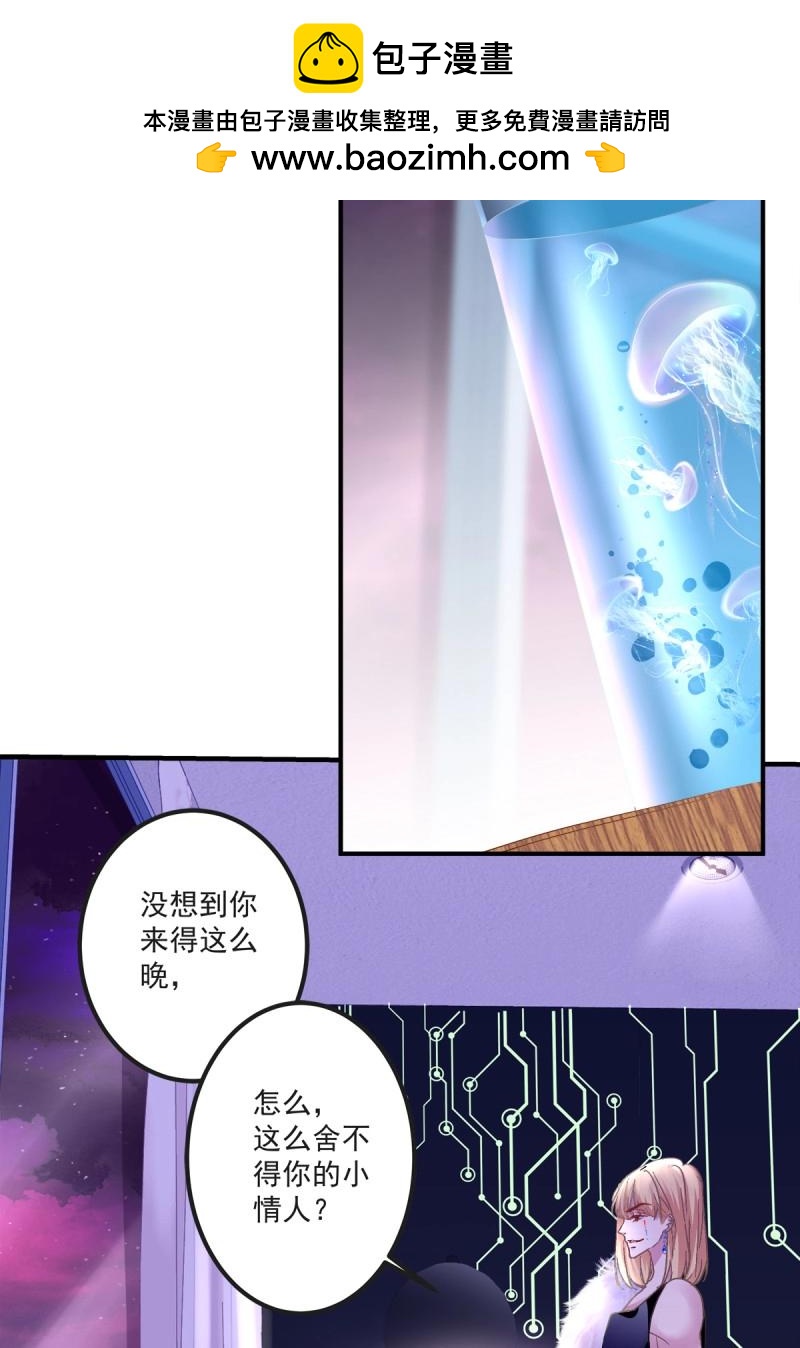 第38话 我的人就要匍匐在地上！-第82话