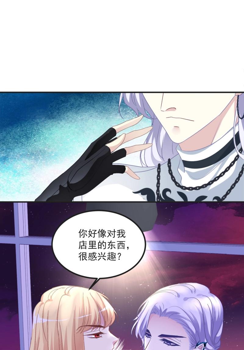 第38话 我的人就要匍匐在地上！-第82话