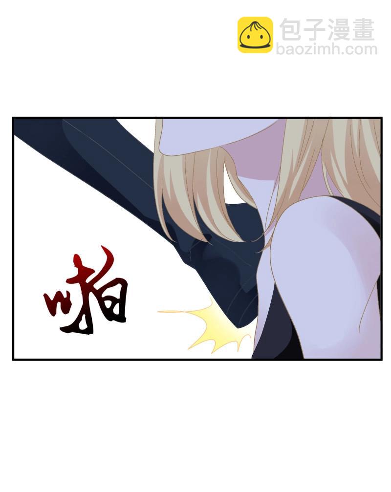 第38话 我的人就要匍匐在地上！-第82话