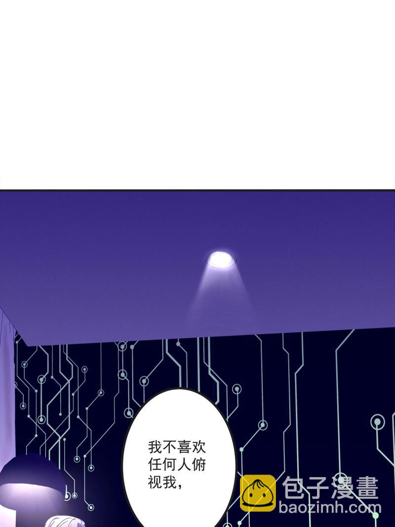 第38话 我的人就要匍匐在地上！-第82话