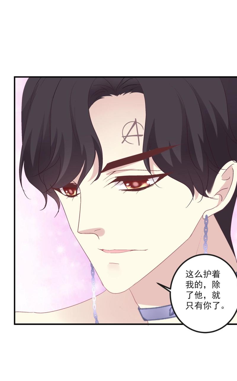 第38话 我的人就要匍匐在地上！-第82话