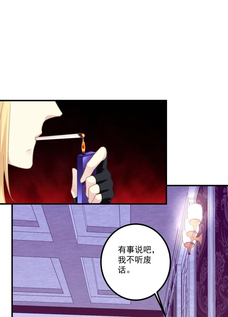 第39话 放开我哥哥！-第84话