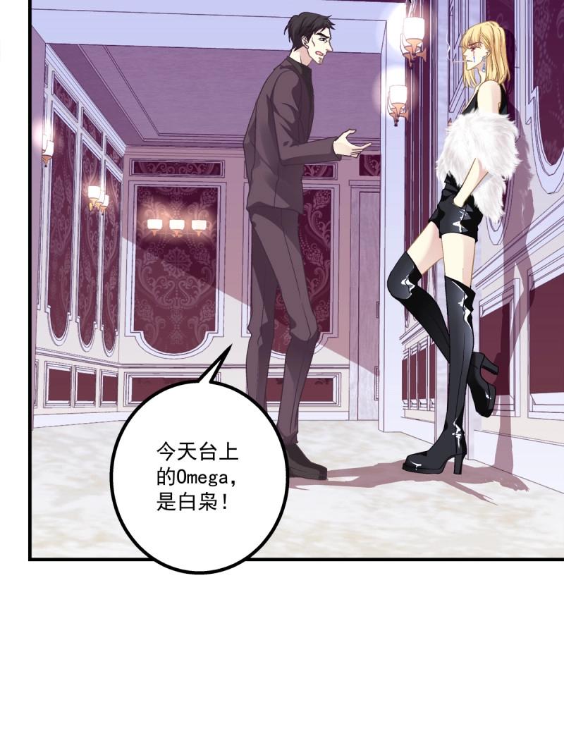 第39话 放开我哥哥！-第84话