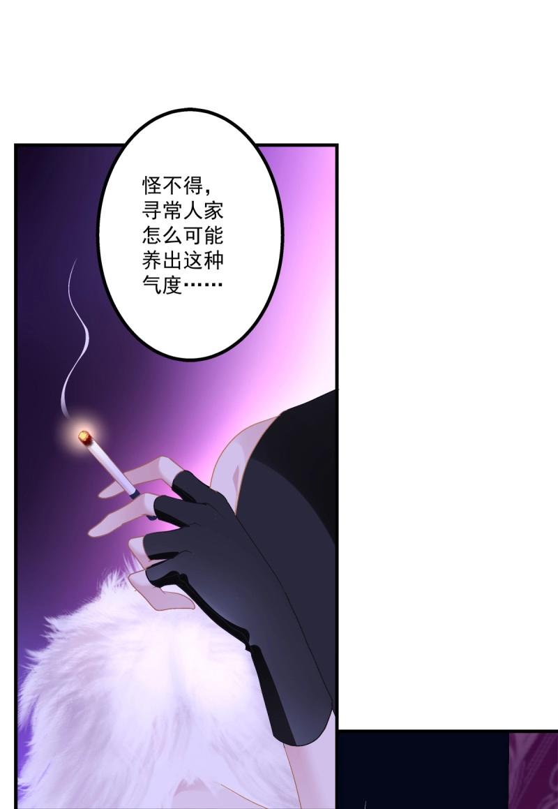 第39话 放开我哥哥！-第84话
