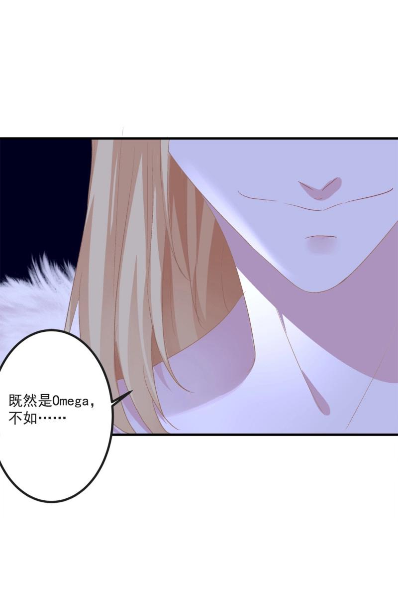 第39话 放开我哥哥！-第84话
