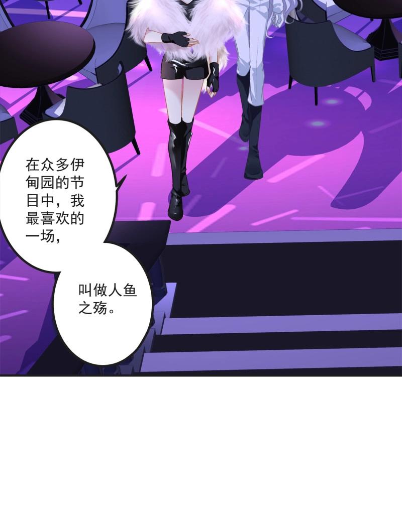 第39话 放开我哥哥！-第84话