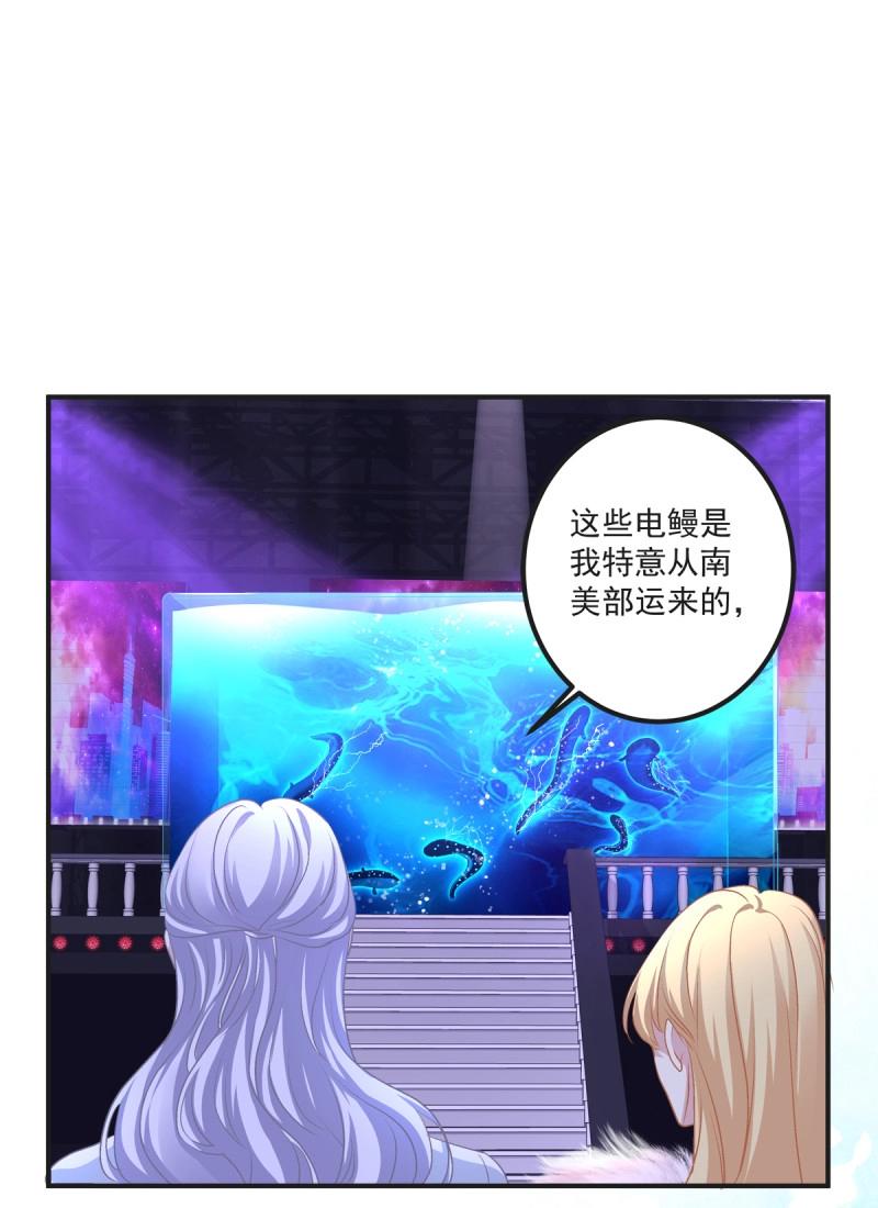 第39话 放开我哥哥！-第84话