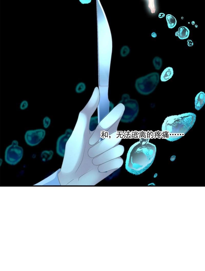 第39话 放开我哥哥！-第84话