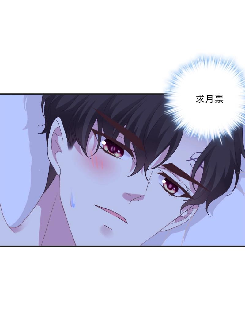 第39话 放开我哥哥！-第84话