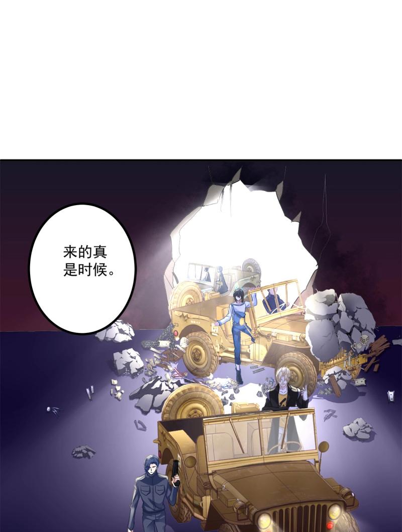 第41话 我教过你怎么撒娇吧！(1/2)-第86话