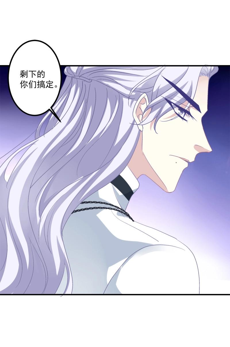 第41话 我教过你怎么撒娇吧！(1/2)-第86话