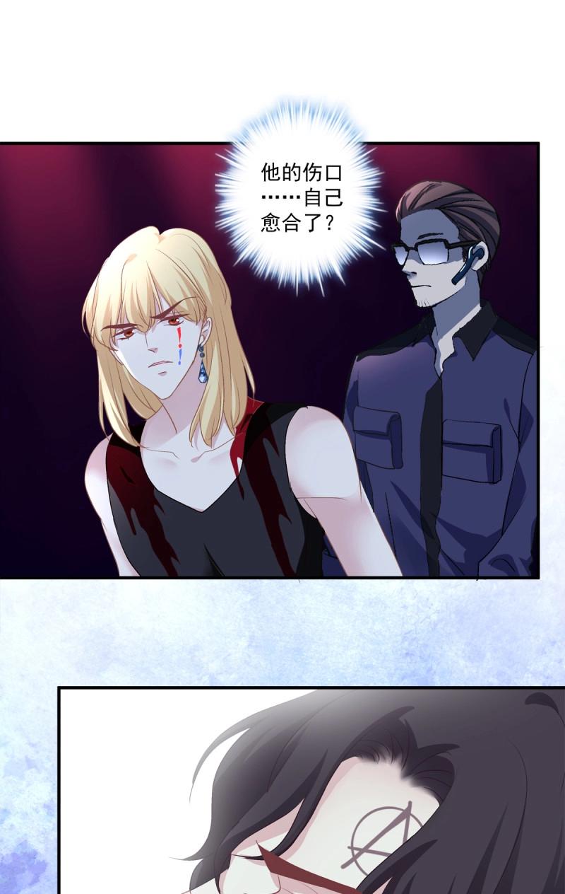 第41话 我教过你怎么撒娇吧！(1/2)-第86话