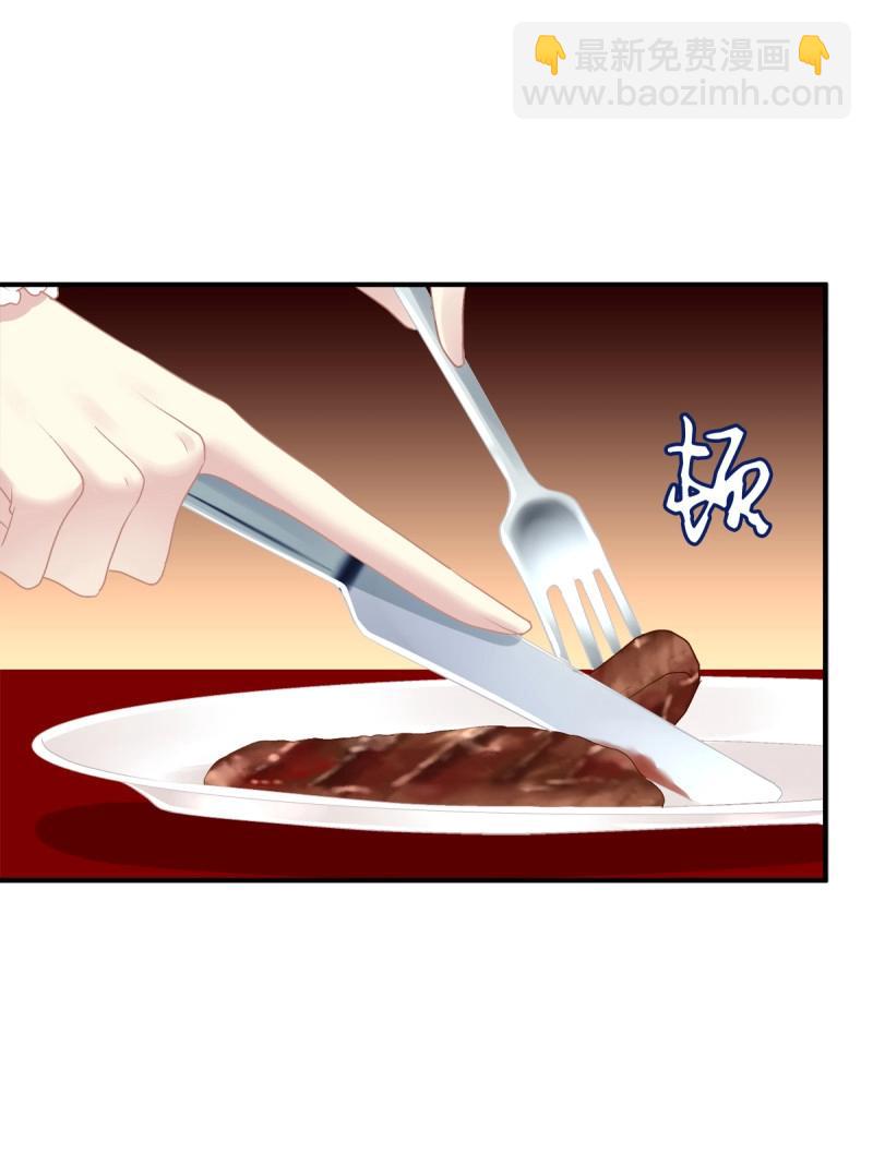 第41话 我教过你怎么撒娇吧！(1/2)-第86话