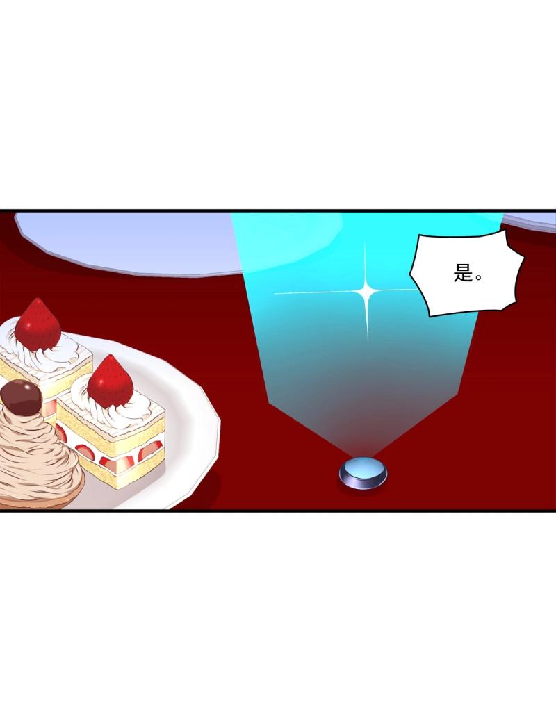 第41话 我教过你怎么撒娇吧！(1/2)-第86话