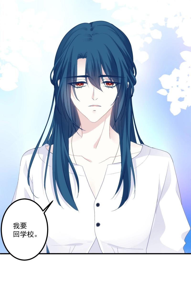 第41话 我教过你怎么撒娇吧！(1/2)-第86话