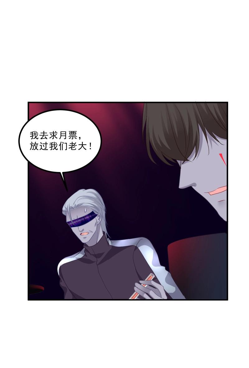 第41话 我教过你怎么撒娇吧！(1/2)-第86话