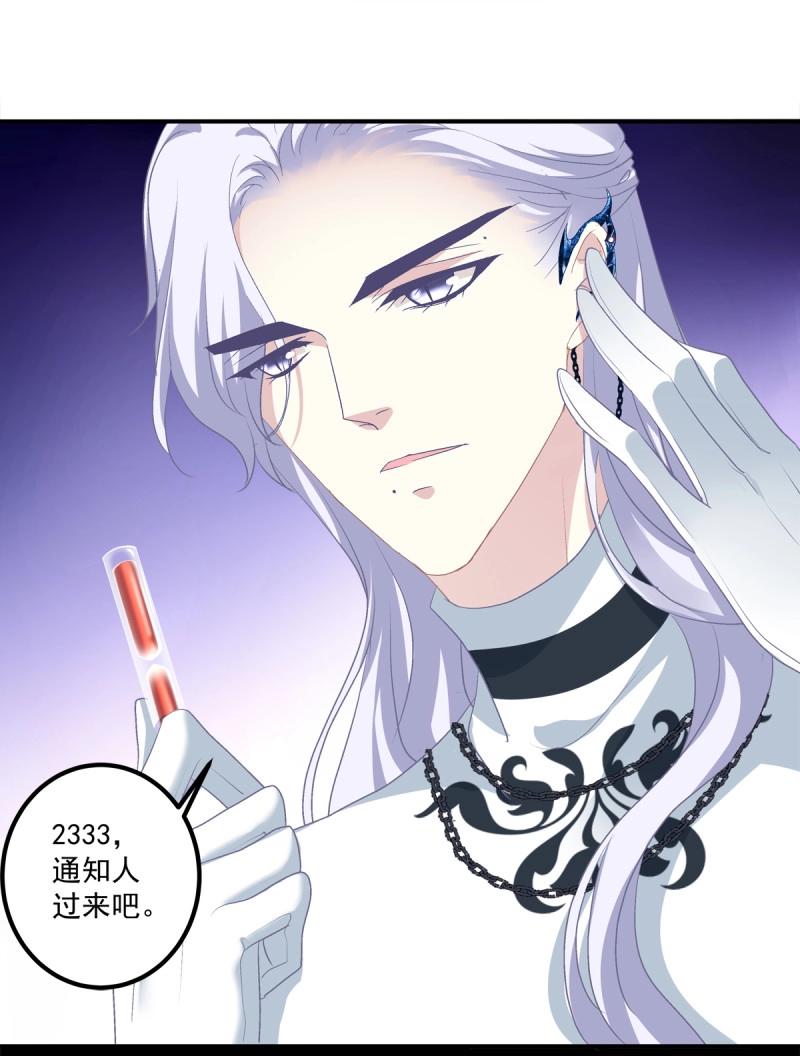 第41话 我教过你怎么撒娇吧！(1/2)-第86话