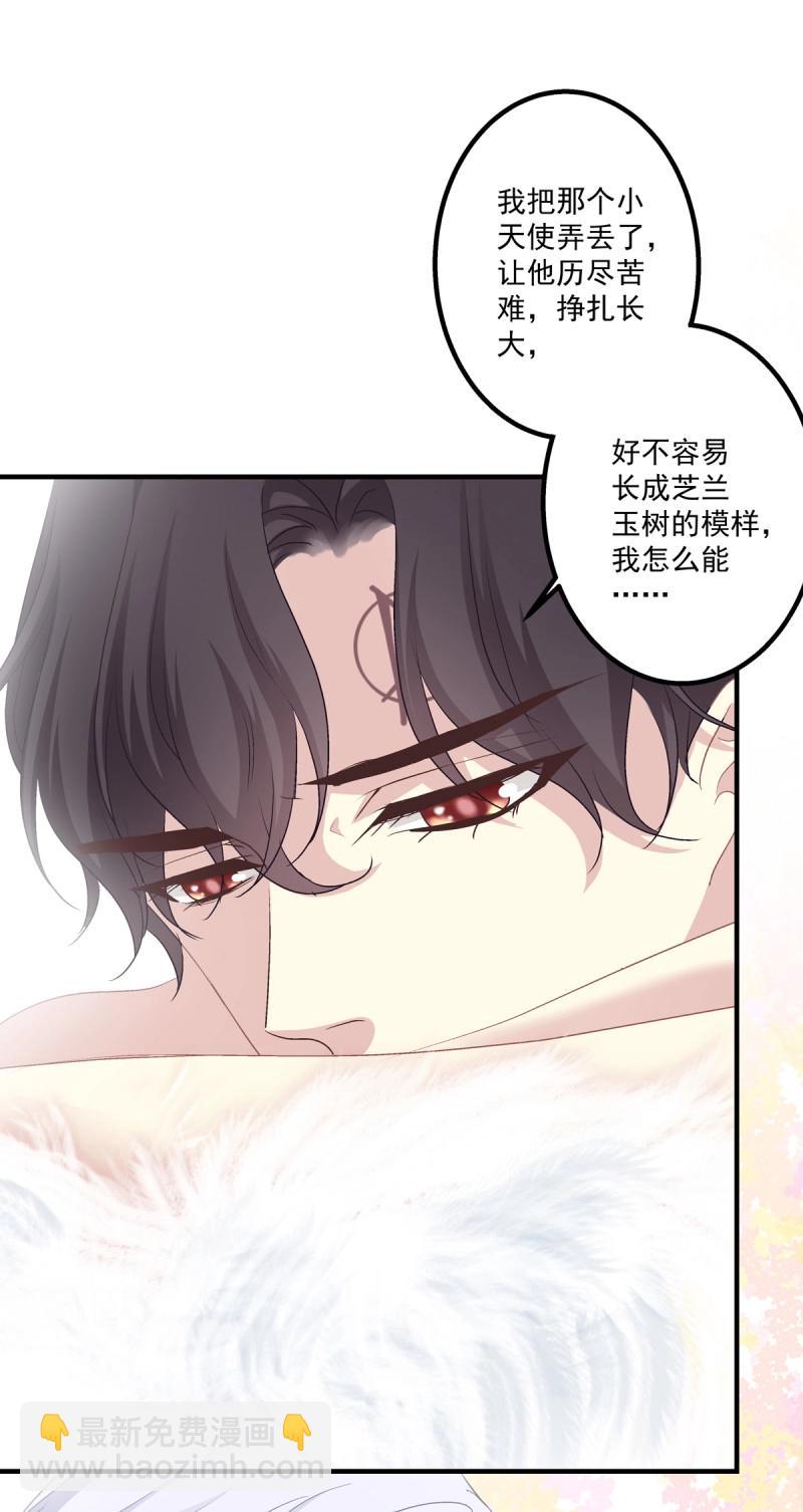 第43话 哥哥，让我帮你吧！！(1/2)-第88话