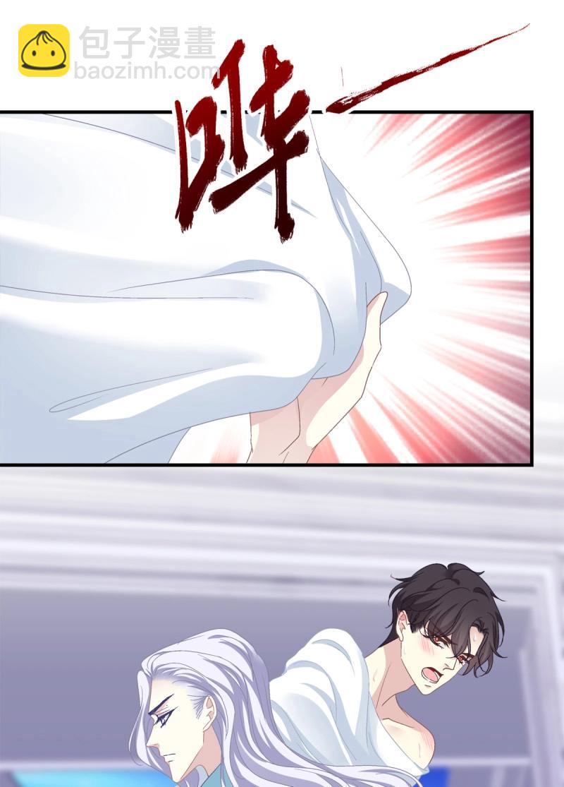 第43话 哥哥，让我帮你吧！！(1/2)-第88话
