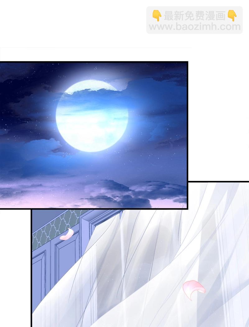 第43话 哥哥，让我帮你吧！！(1/2)-第88话
