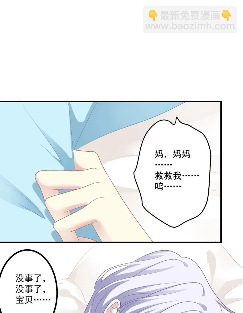 第43话 哥哥，让我帮你吧！！(1/2)-第88话