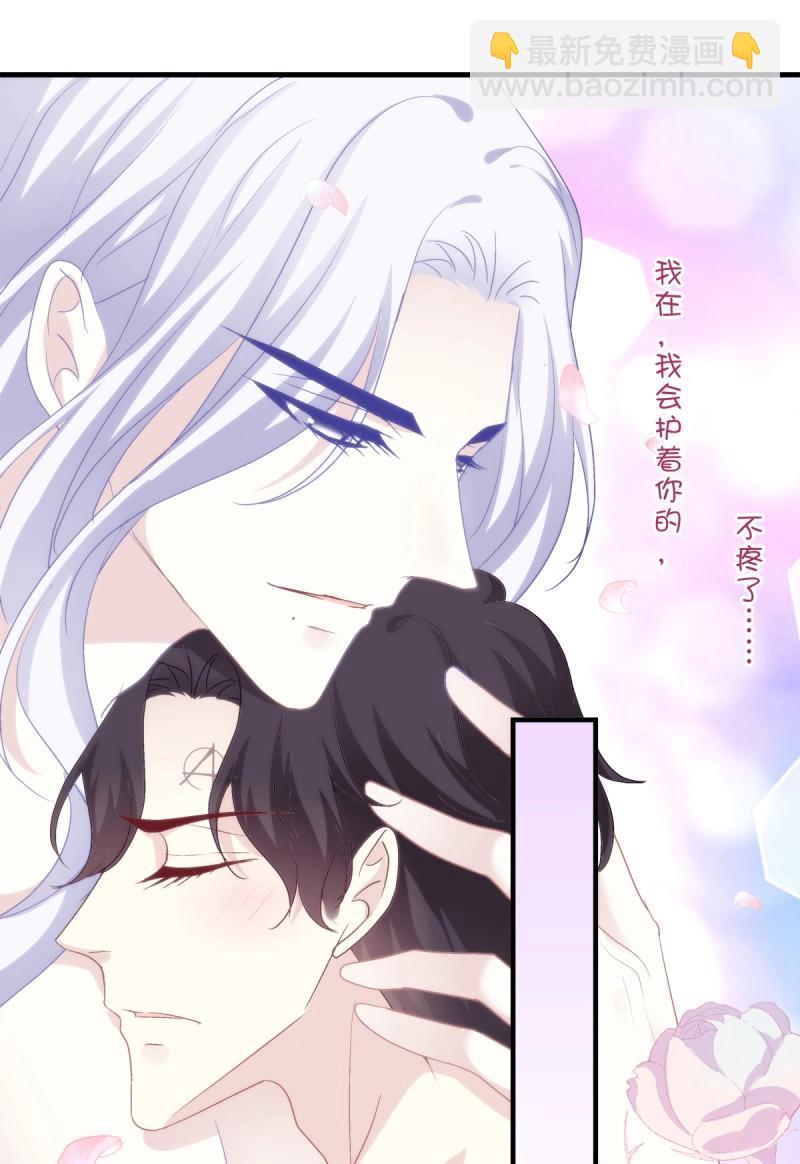 第43话 哥哥，让我帮你吧！！(1/2)-第88话