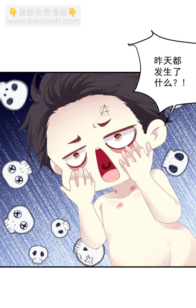 第43话 哥哥，让我帮你吧！！(1/2)-第88话