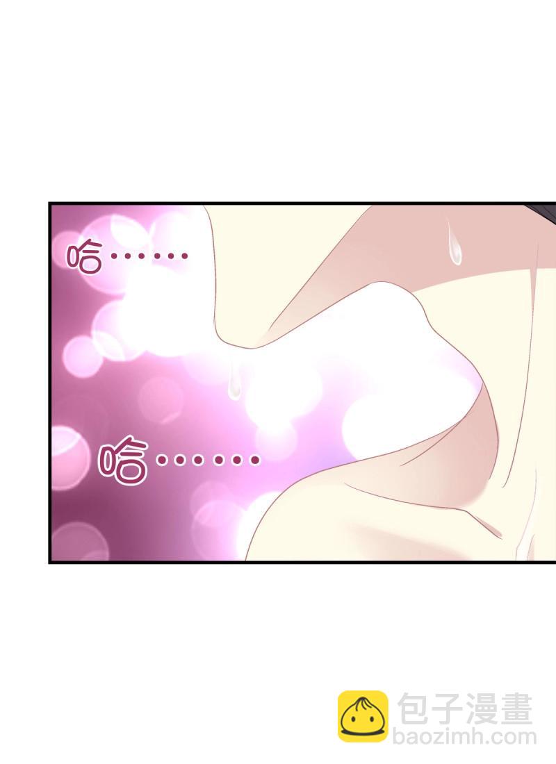 第43话 哥哥，让我帮你吧！！(1/2)-第88话