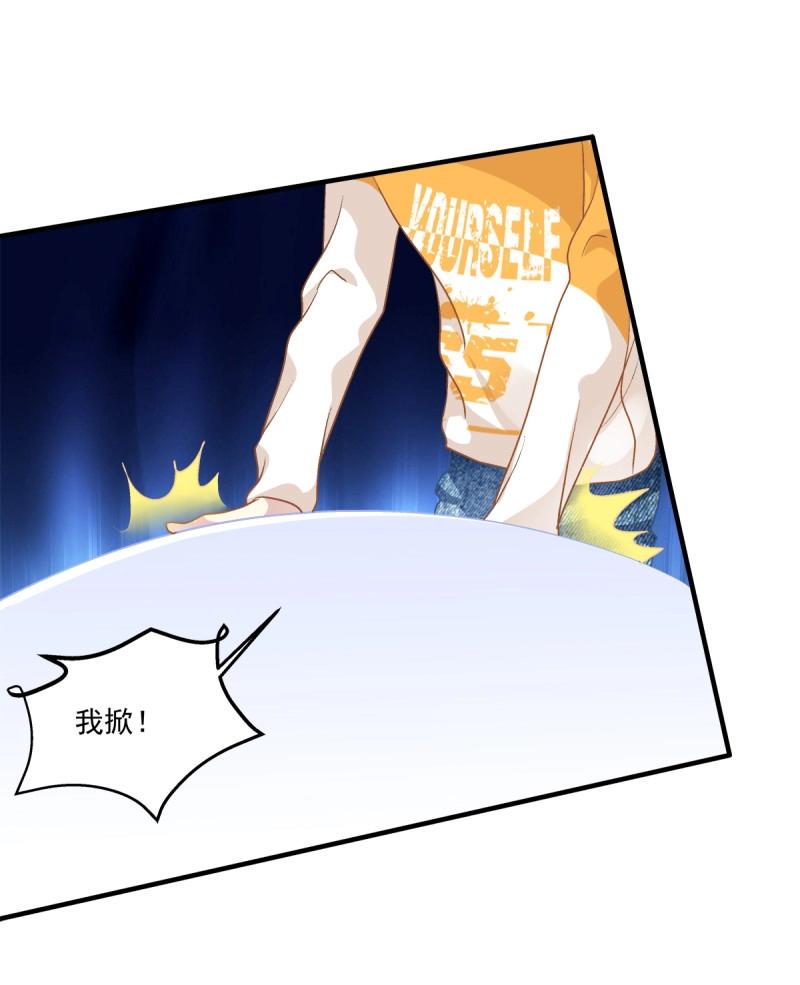 第45话 男子汉就要大口吃面！(1/2)-第90话