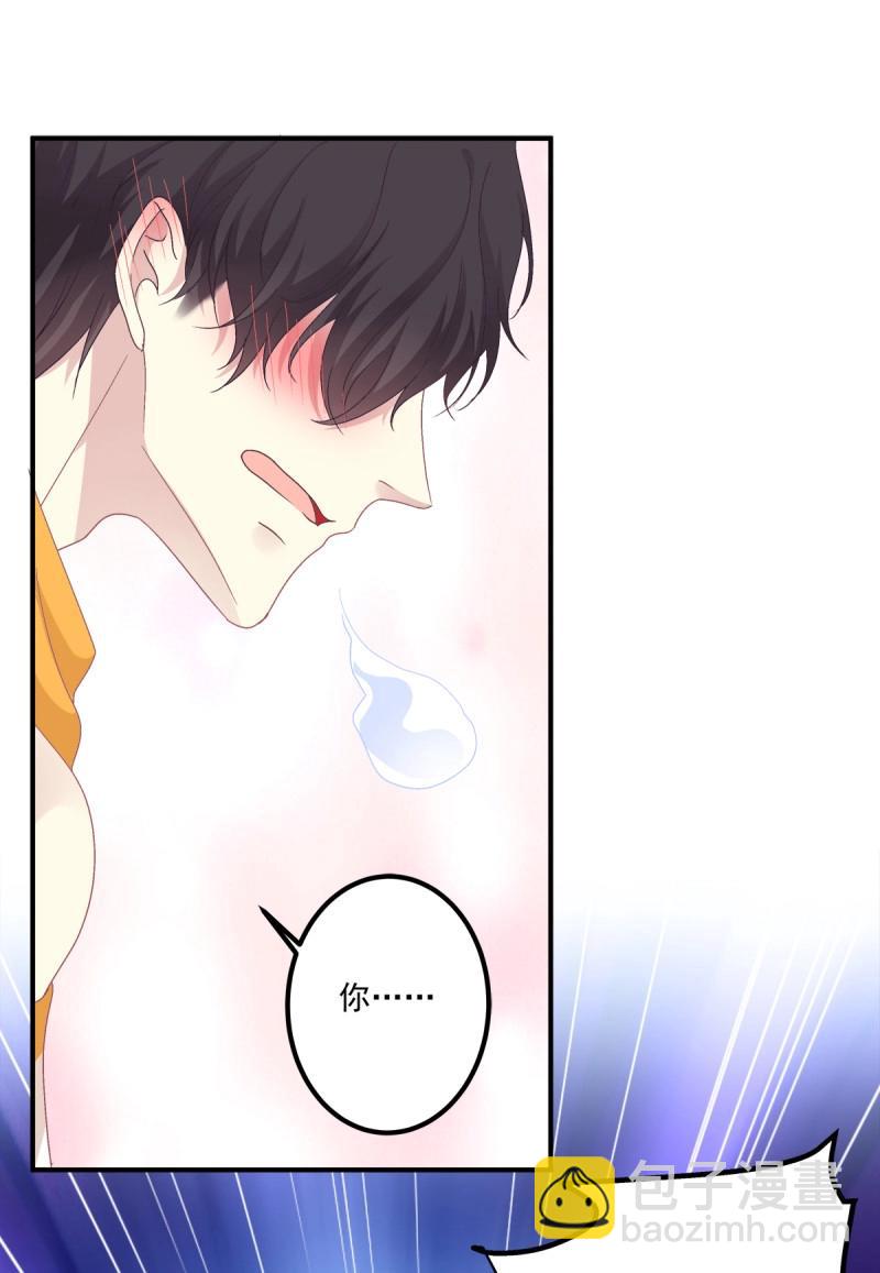 第45话 男子汉就要大口吃面！(1/2)-第90话