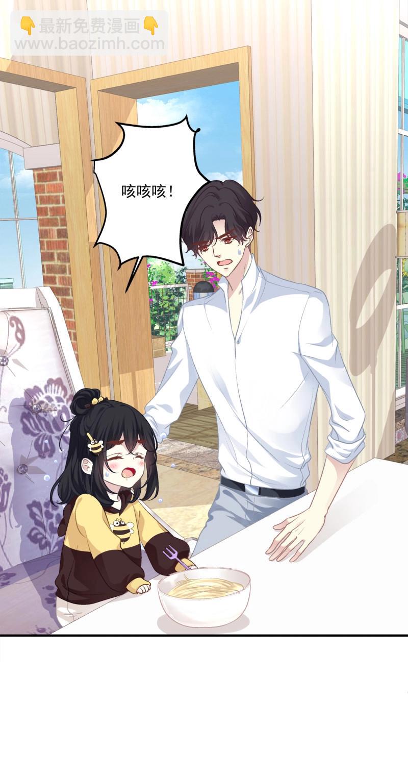 第45话 男子汉就要大口吃面！(1/2)-第90话