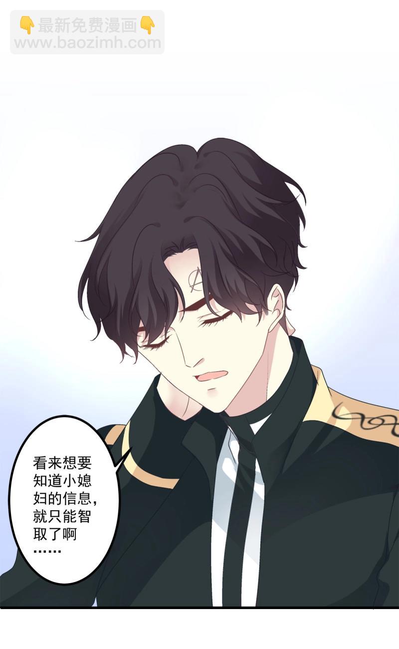 第47话 当众秀恩爱！(1/2)-第92话