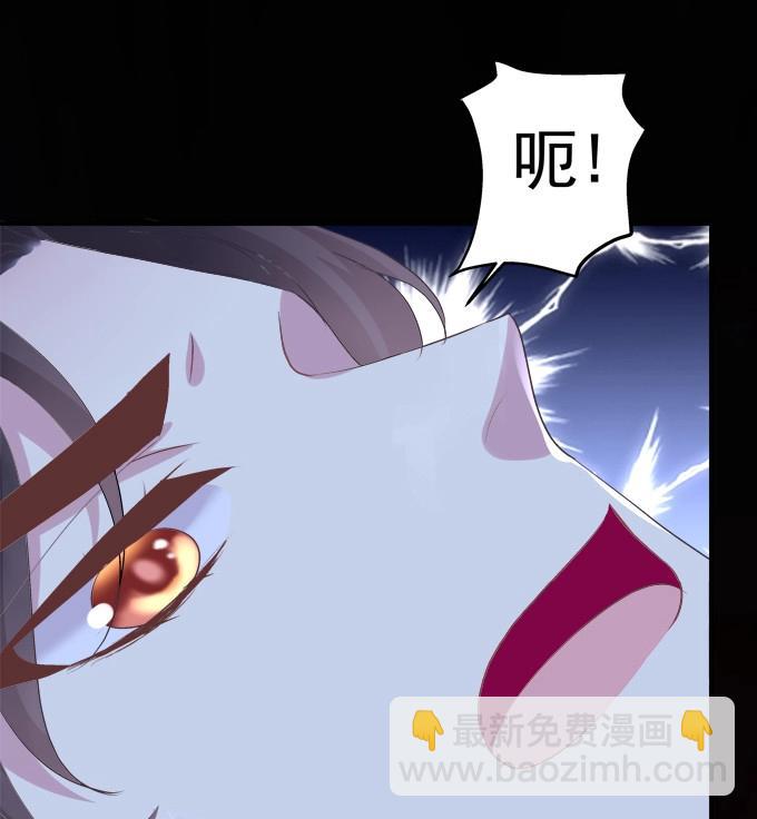 第4话 接受我的信息素！(1/2)-第94话