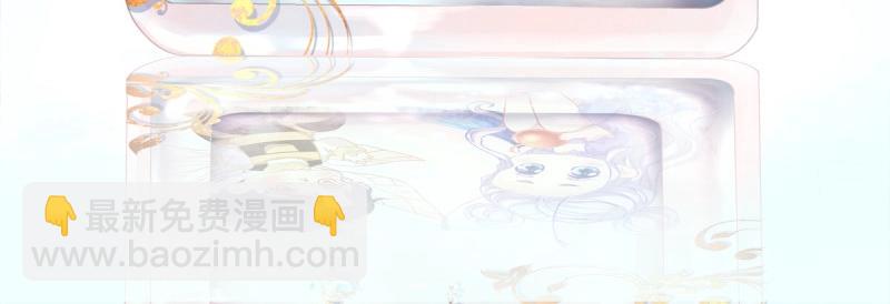 第4话 接受我的信息素！(1/2)-第94话