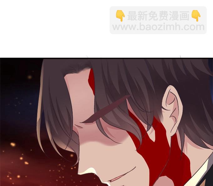 第4话 接受我的信息素！(1/2)-第94话