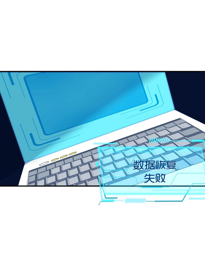 第50话 从今以后你的世界只有我！(1/2)-第96话