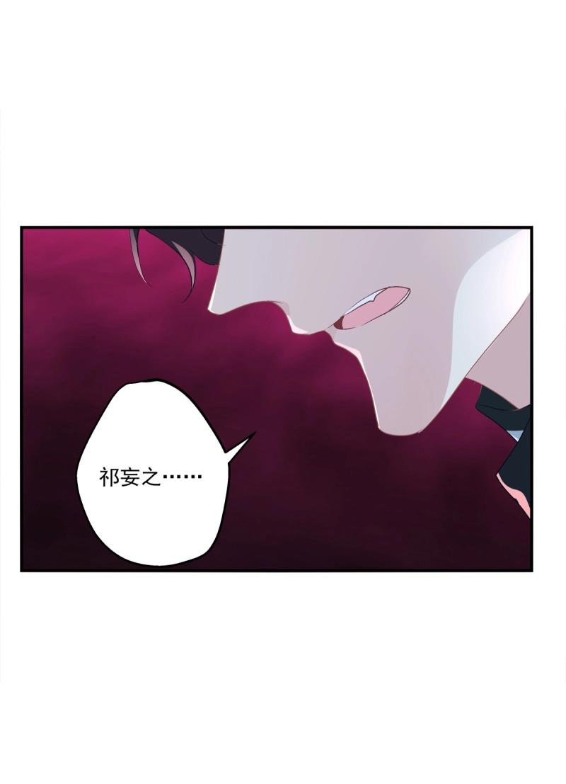 第50话 从今以后你的世界只有我！(1/2)-第96话