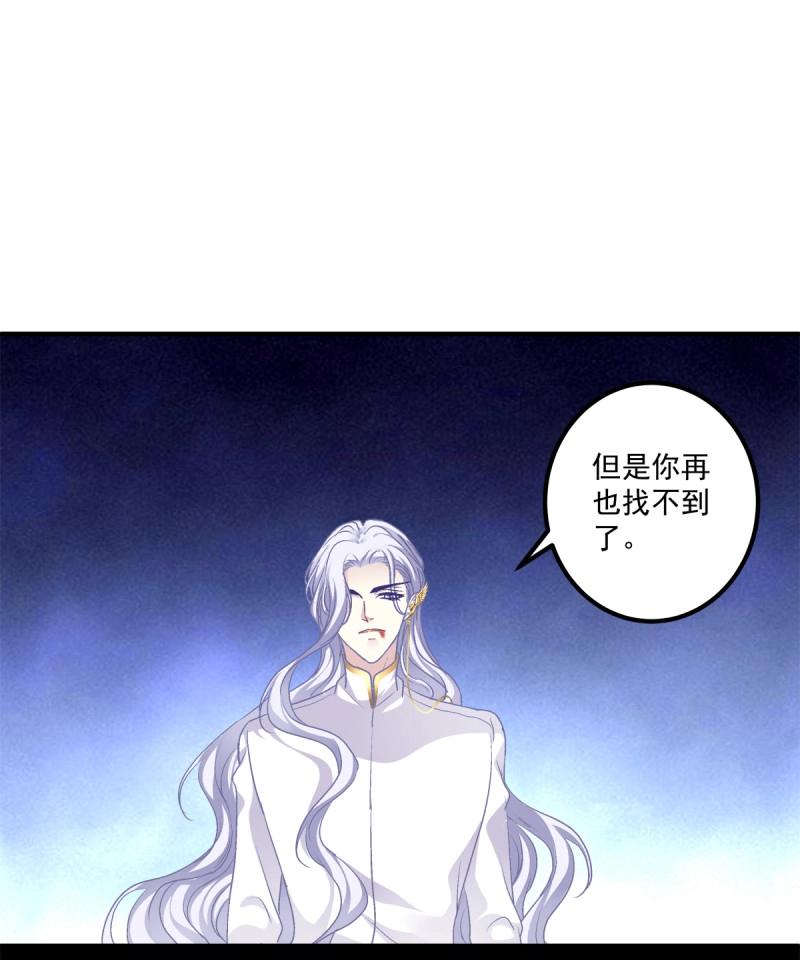 第50话 从今以后你的世界只有我！(1/2)-第96话