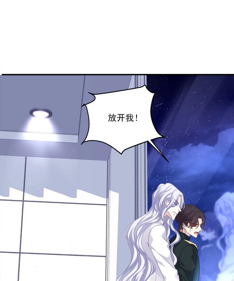 第50话 从今以后你的世界只有我！(1/2)-第96话