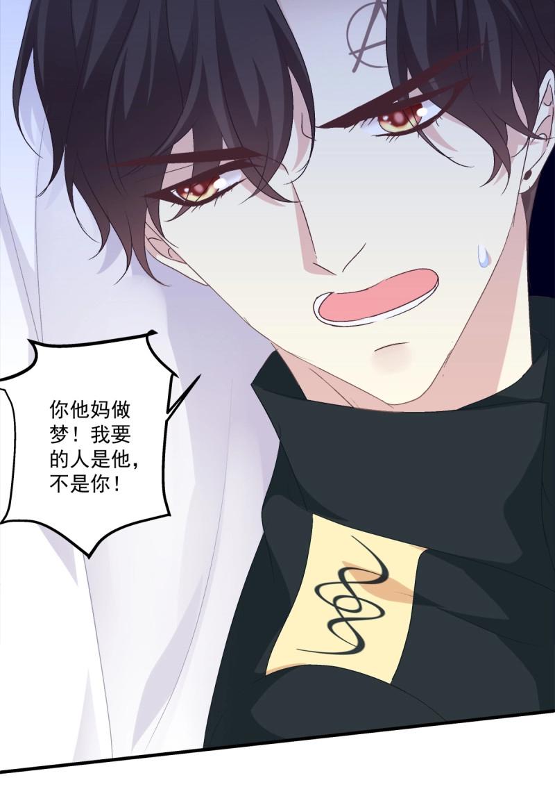 第50话 从今以后你的世界只有我！(1/2)-第96话