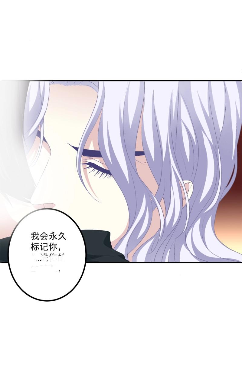 第50话 从今以后你的世界只有我！(1/2)-第96话