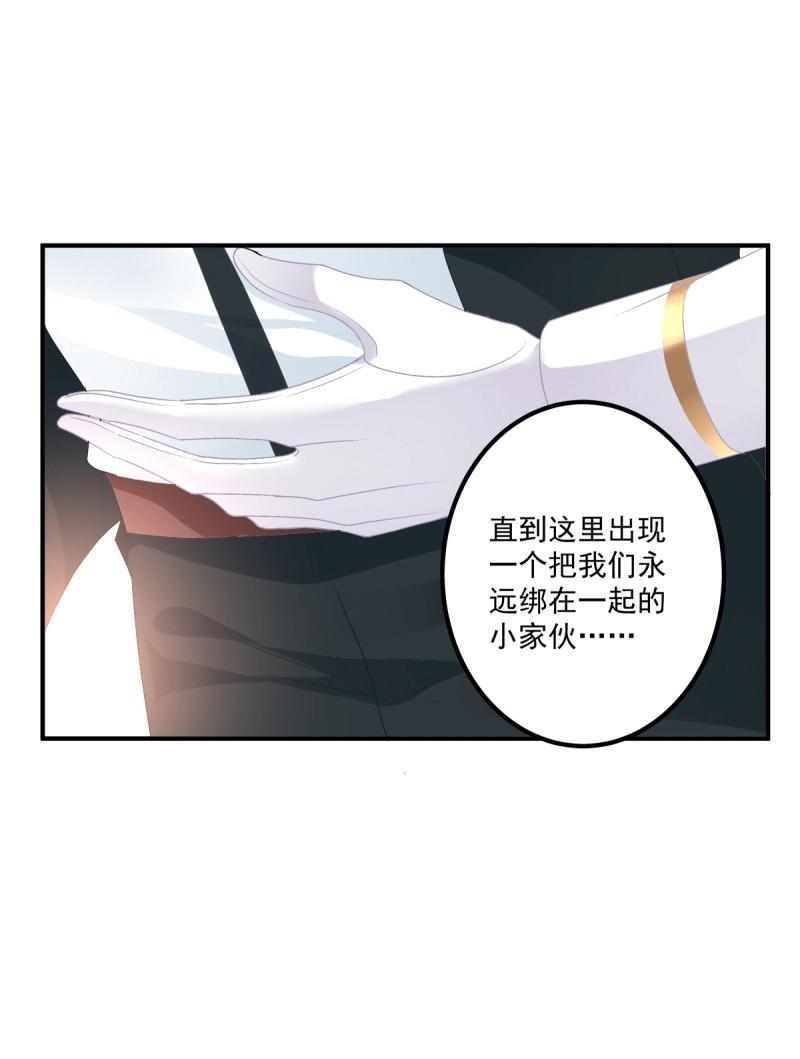 第50话 从今以后你的世界只有我！(1/2)-第96话