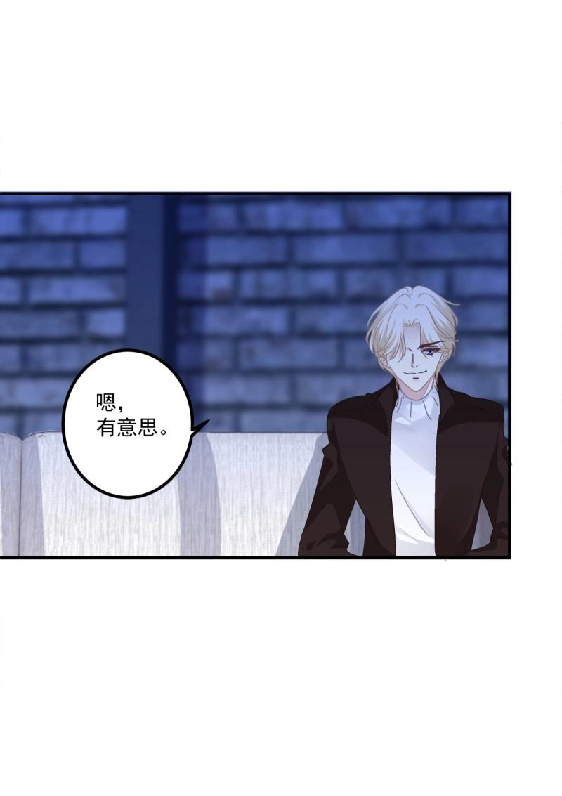 第52话 黑暗中的莉莉丝！(1/2)-第98话
