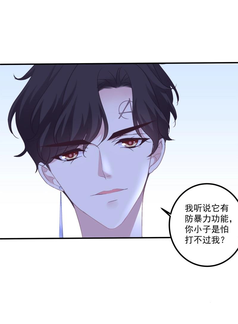 第52话 黑暗中的莉莉丝！(1/2)-第98话