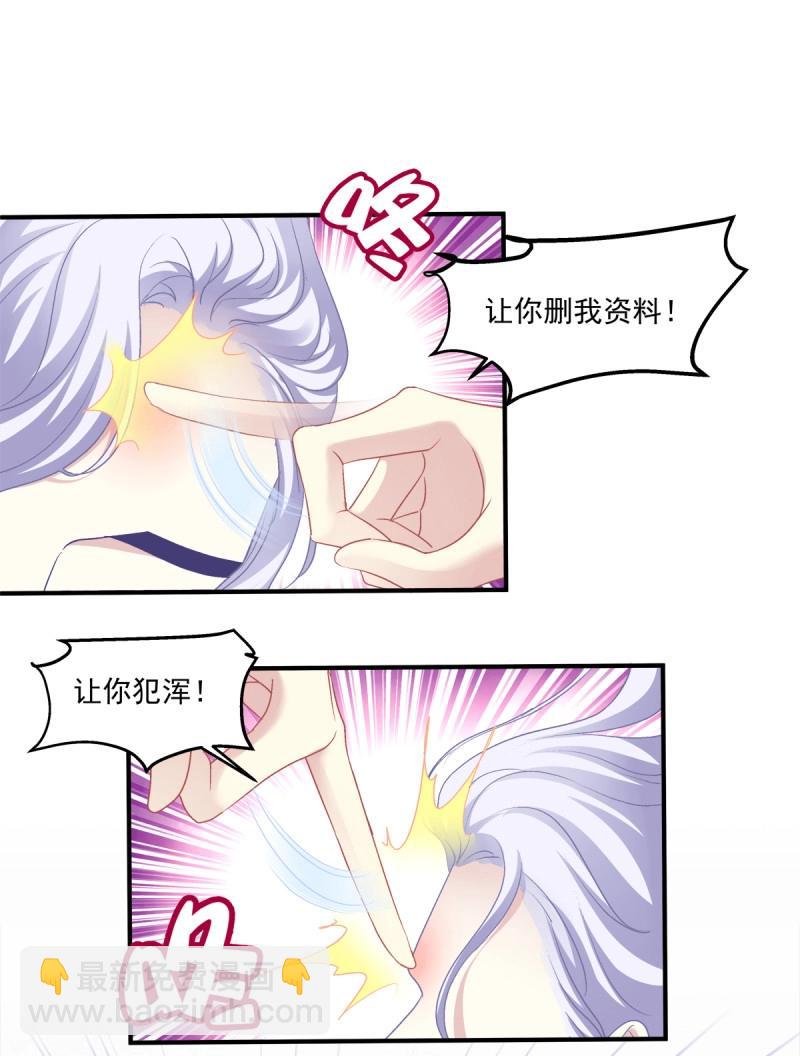 第52话 黑暗中的莉莉丝！(1/2)-第98话