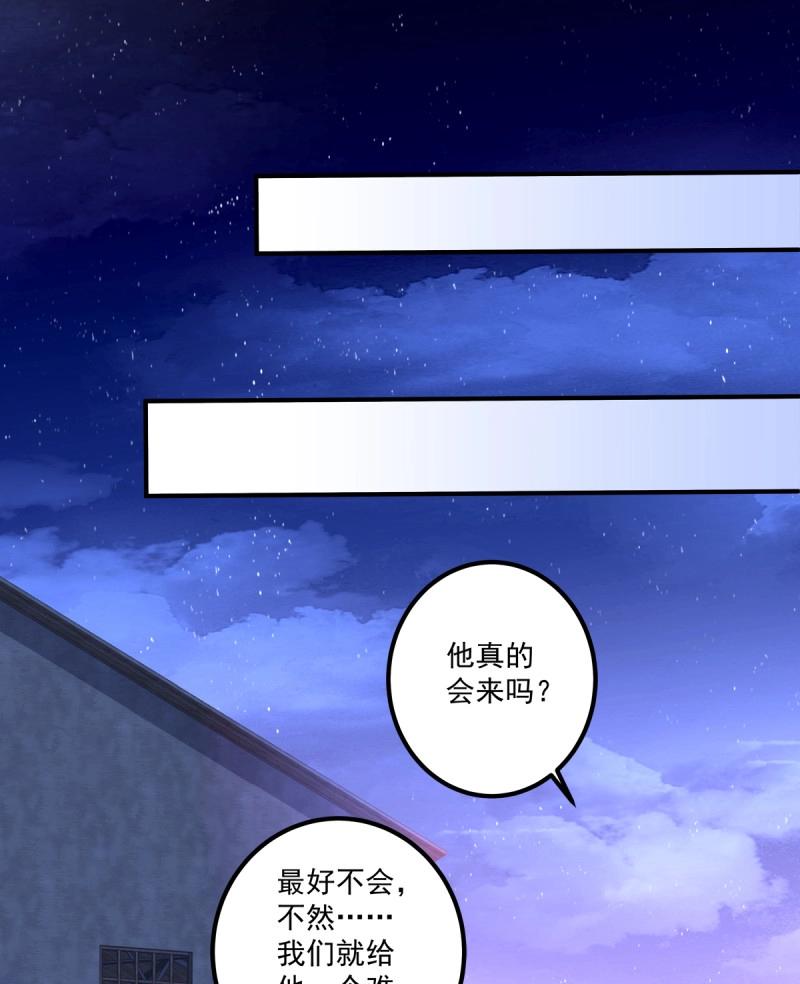 第52话 黑暗中的莉莉丝！(1/2)-第98话