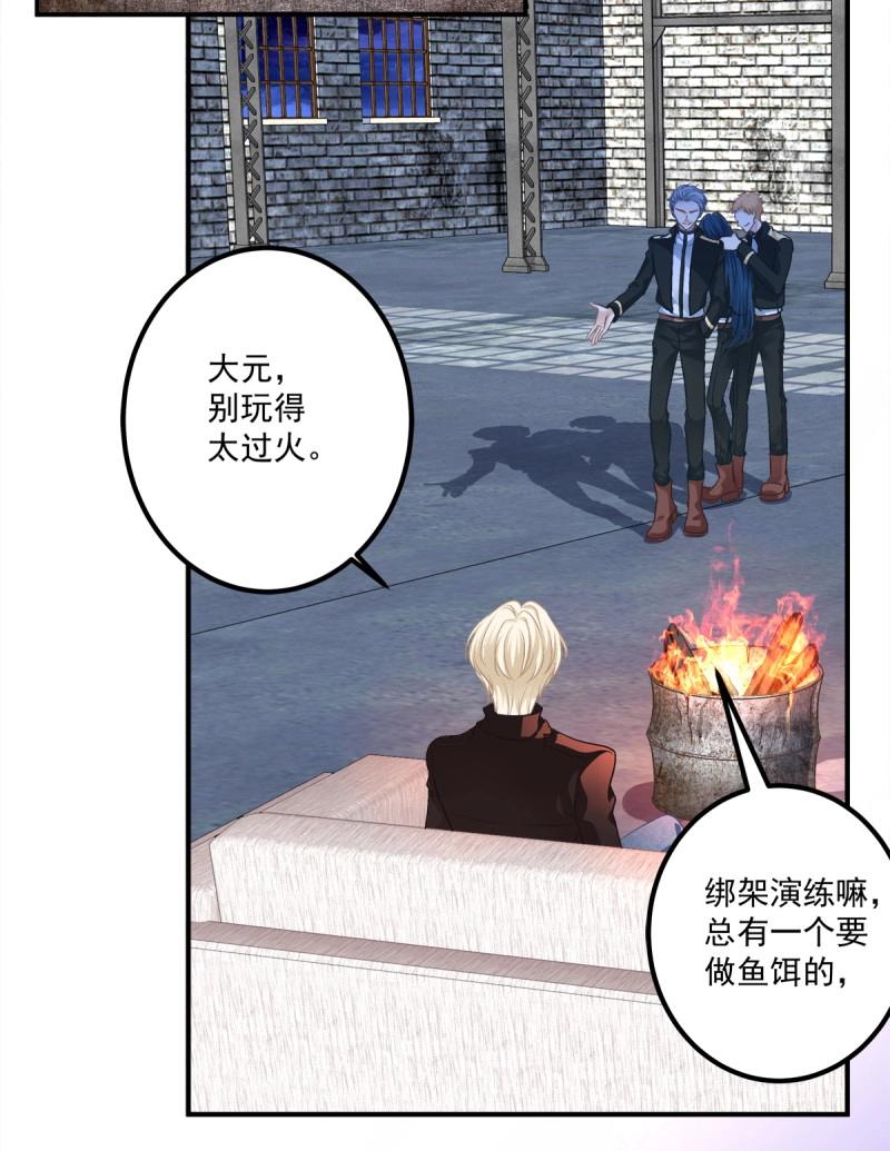 第52话 黑暗中的莉莉丝！(1/2)-第98话