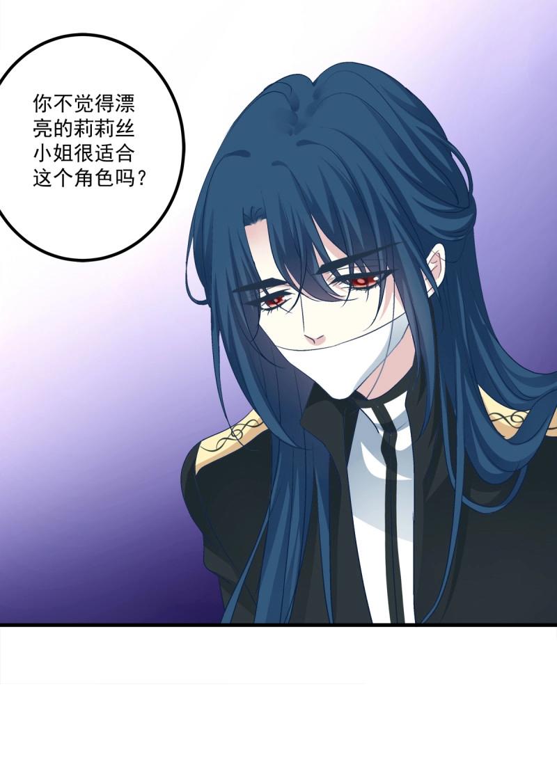 第52话 黑暗中的莉莉丝！(1/2)-第98话