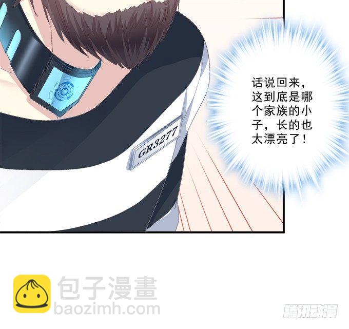 笙哥哥，认出我了吗？(1/2)-第2话
