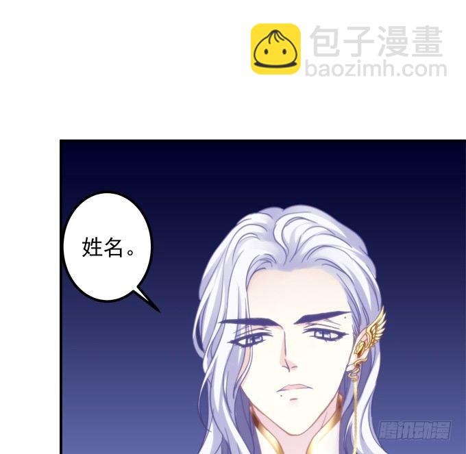 笙哥哥，认出我了吗？(1/2)-第2话
